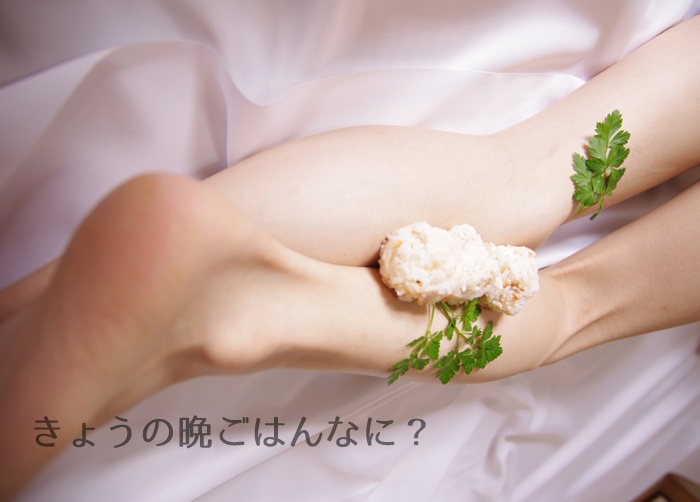 ぷるたんぐFetishROM vol.4 きょうの晩ごはんなに?