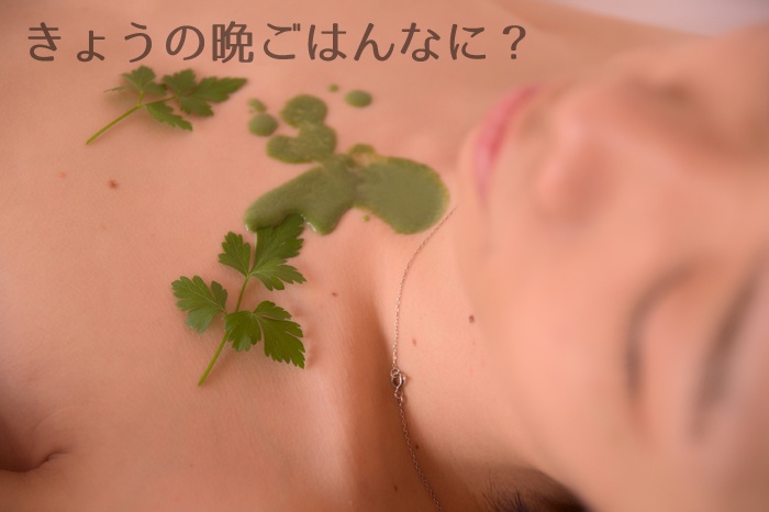 ぷるたんぐFetishROM vol.4 きょうの晩ごはんなに?