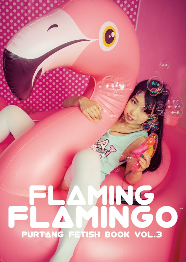 FLAMING FLAMINGO