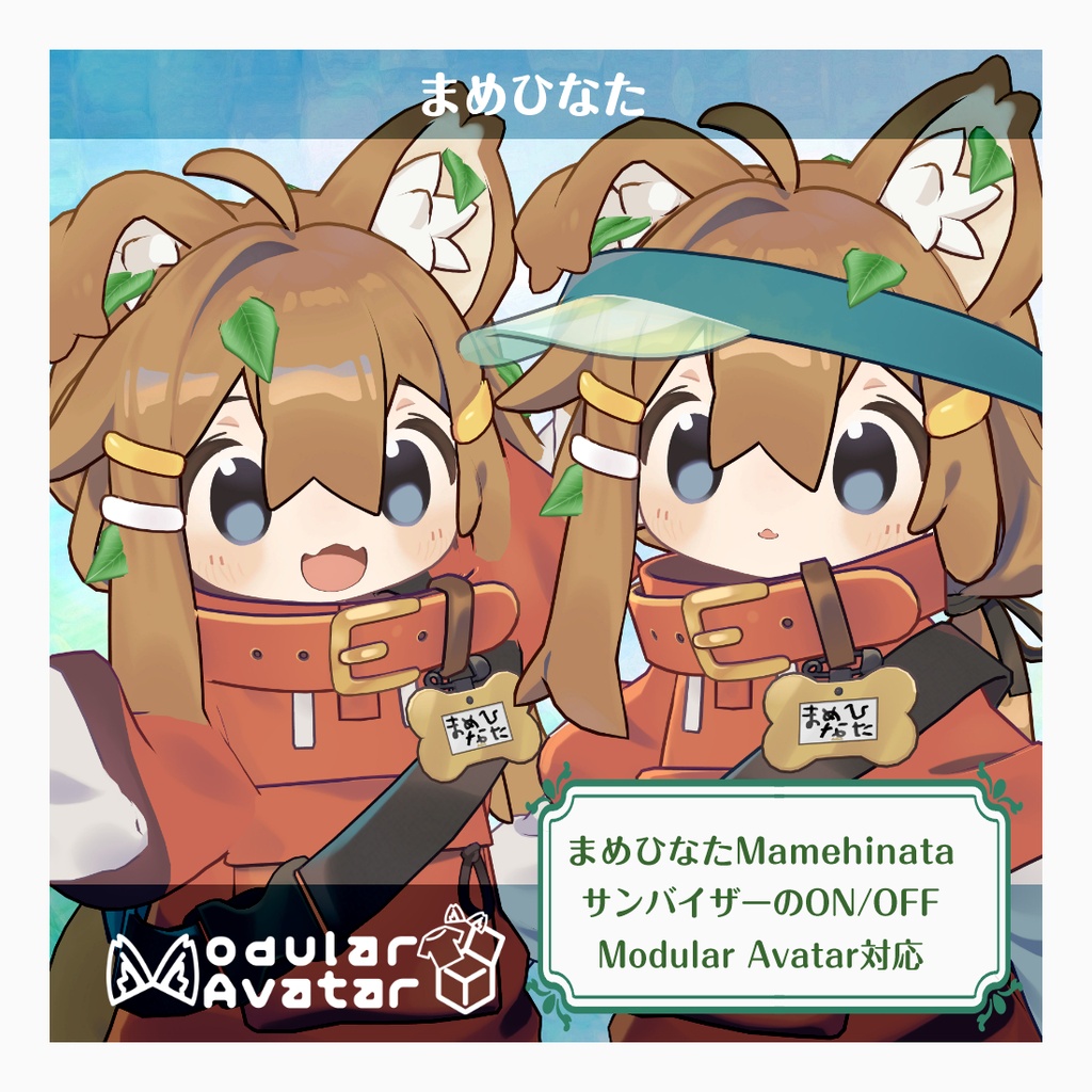 おさんぽみやげ-はっぱ-