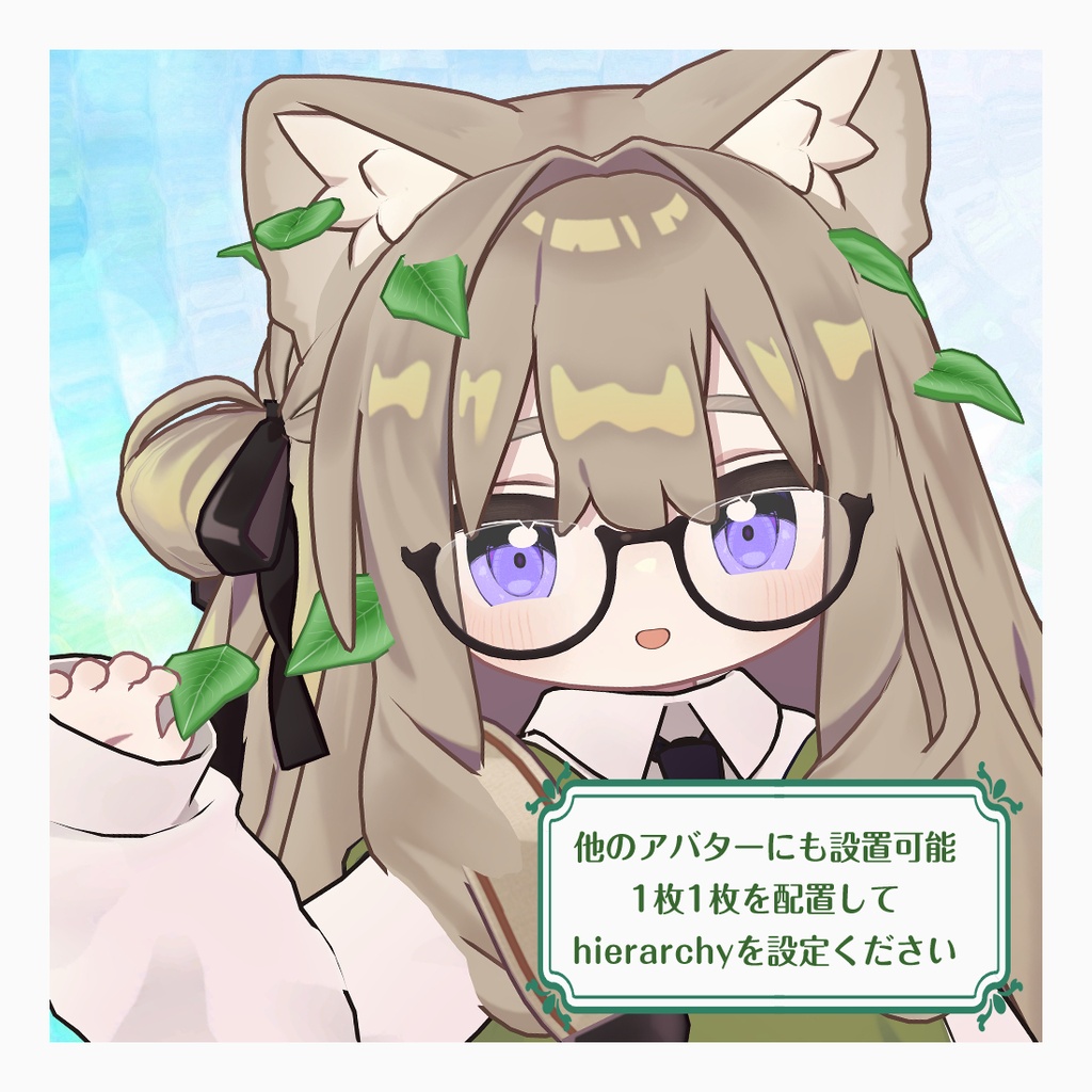 おさんぽみやげ-はっぱ-
