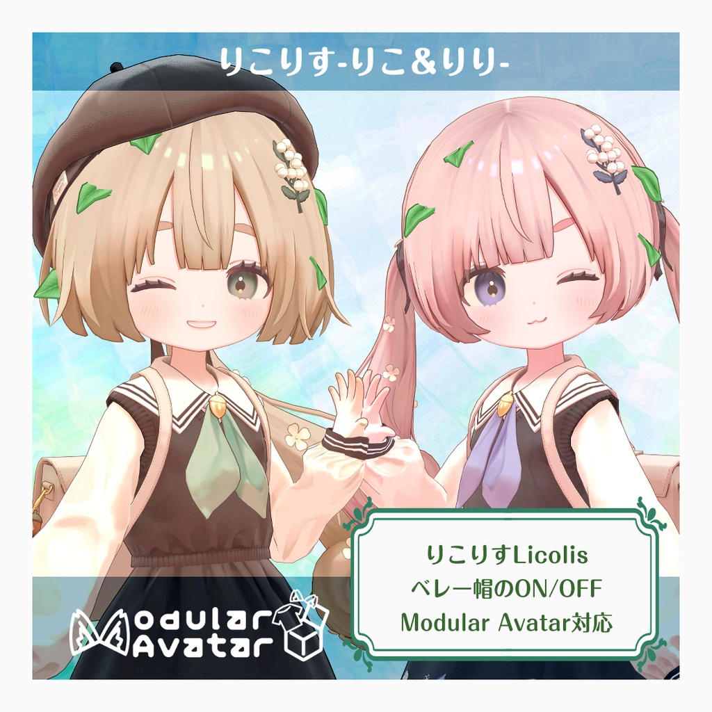 おさんぽみやげ-はっぱ-