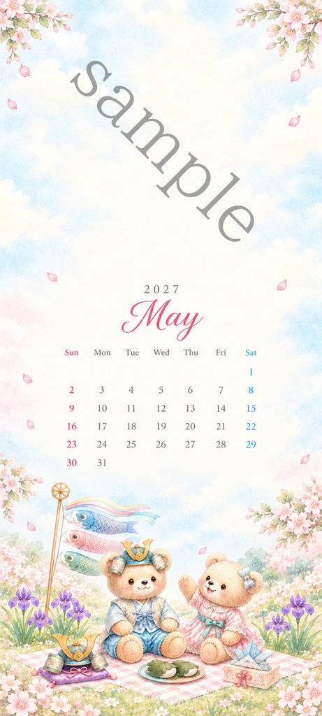 2027年 くまのスマホ壁紙カレンダー|1月〜12月 全12枚|iPhone・Androidで使いやすいパステル水彩カレンダー