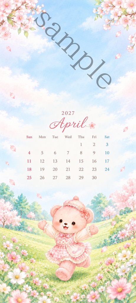 2027年 くまのスマホ壁紙カレンダー|1月〜12月 全12枚|iPhone・Androidで使いやすいパステル水彩カレンダー