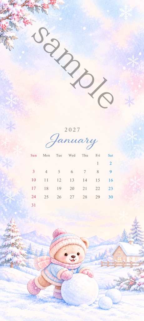 2027年 くまのスマホ壁紙カレンダー|1月〜12月 全12枚|iPhone・Androidで使いやすいパステル水彩カレンダー