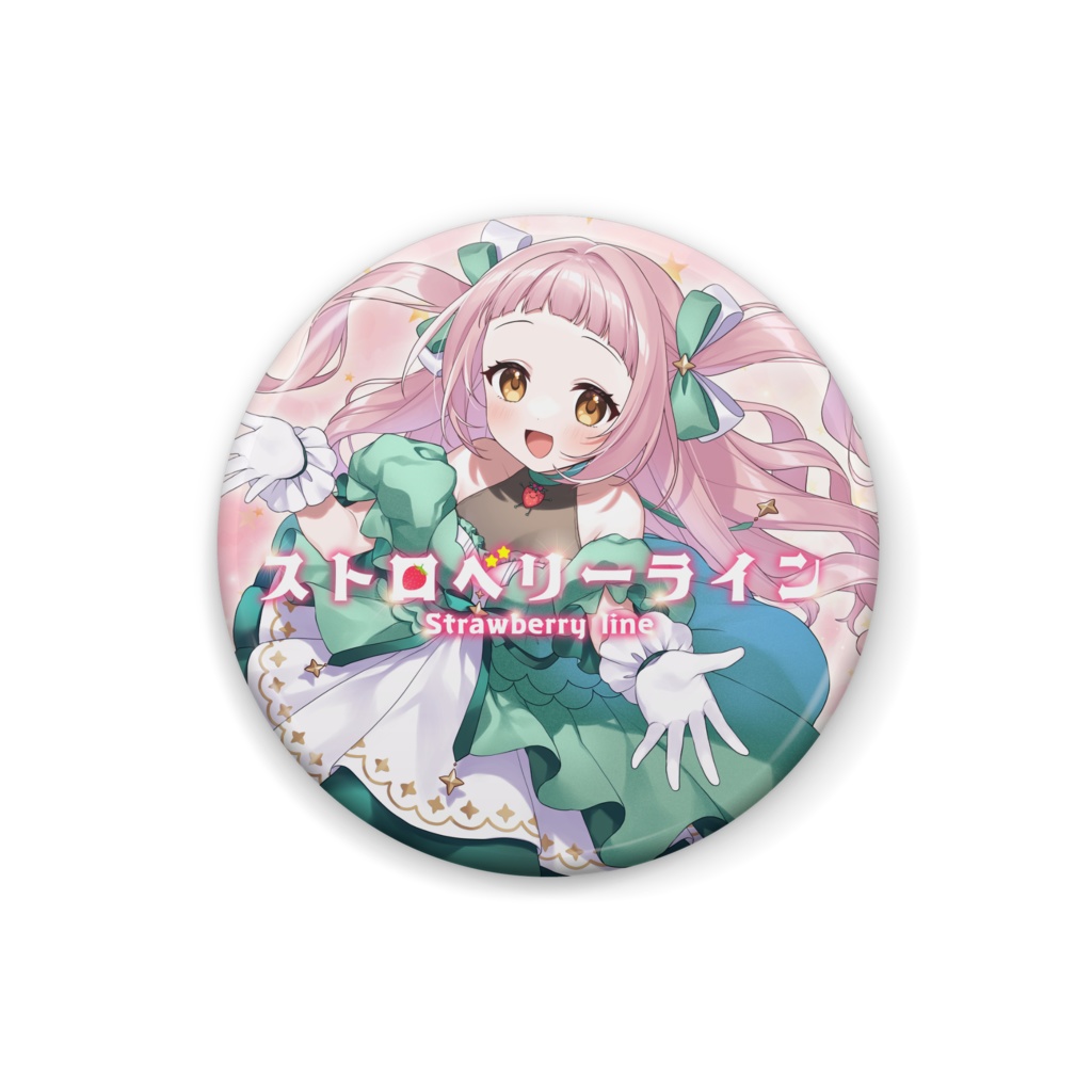 【オリジナル楽曲記念グッズ】ストロベリーライン缶バッチ