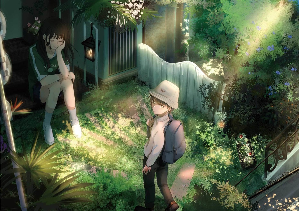 とくべつのさがしかた