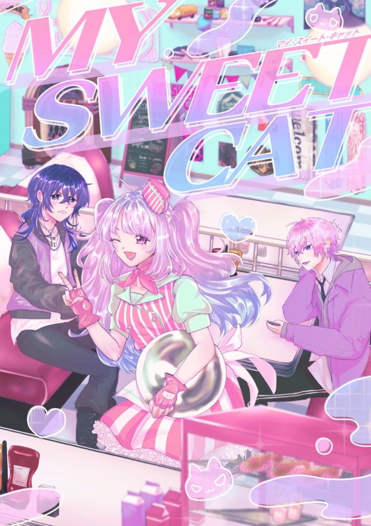 【合同イラスト本】MY SWEET CAT【創作】