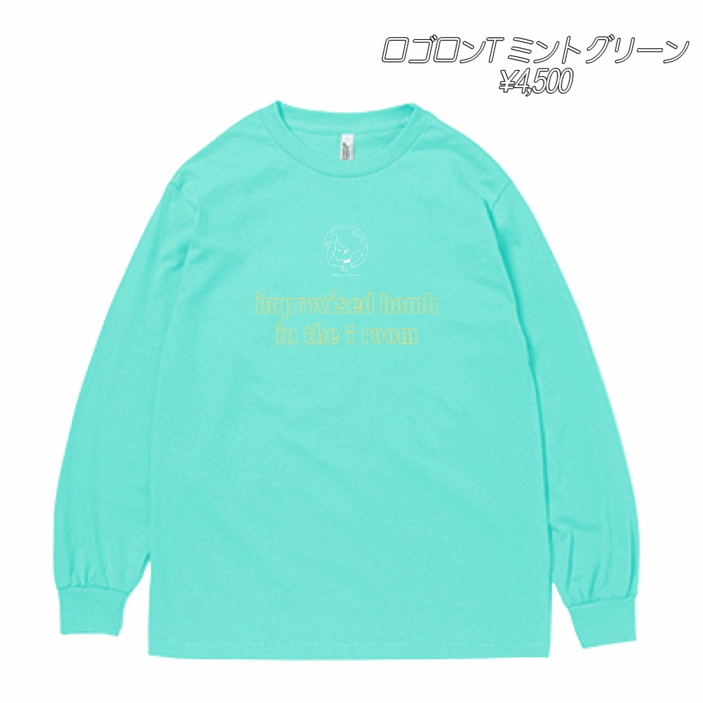 Improvised bomb in the 1 Room ロゴ入りロンT ミントグリーン