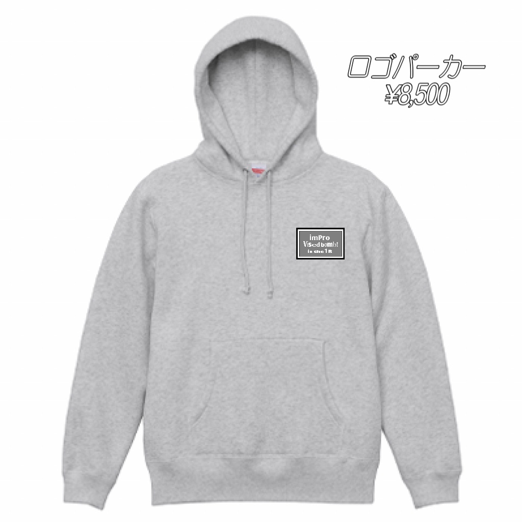 Improvised bomb in the 1 Room ロゴパーカー