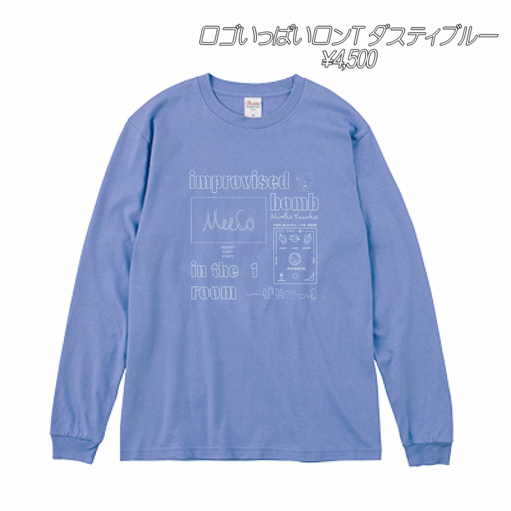 ロゴいっぱいロンT ダスティブルー