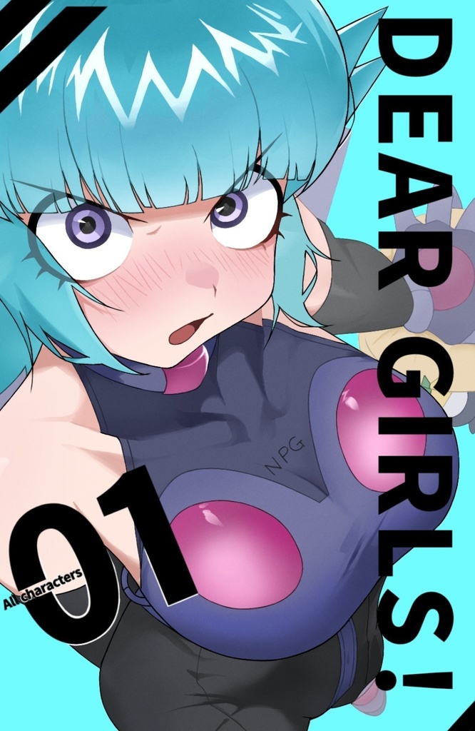 イラスト集 DEAR GIRLS！1