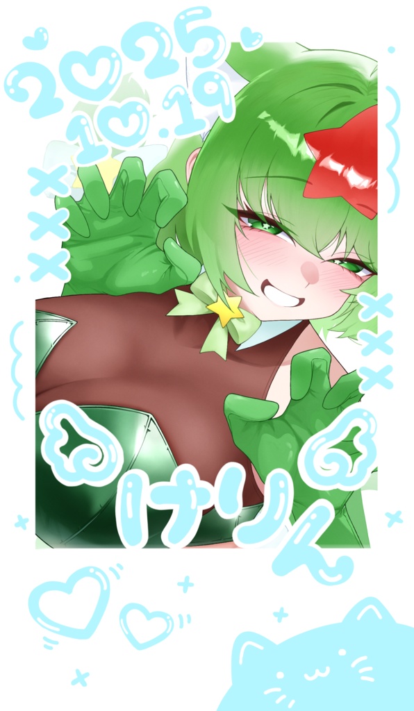 ケリンちゃんチェキ風カード 水色