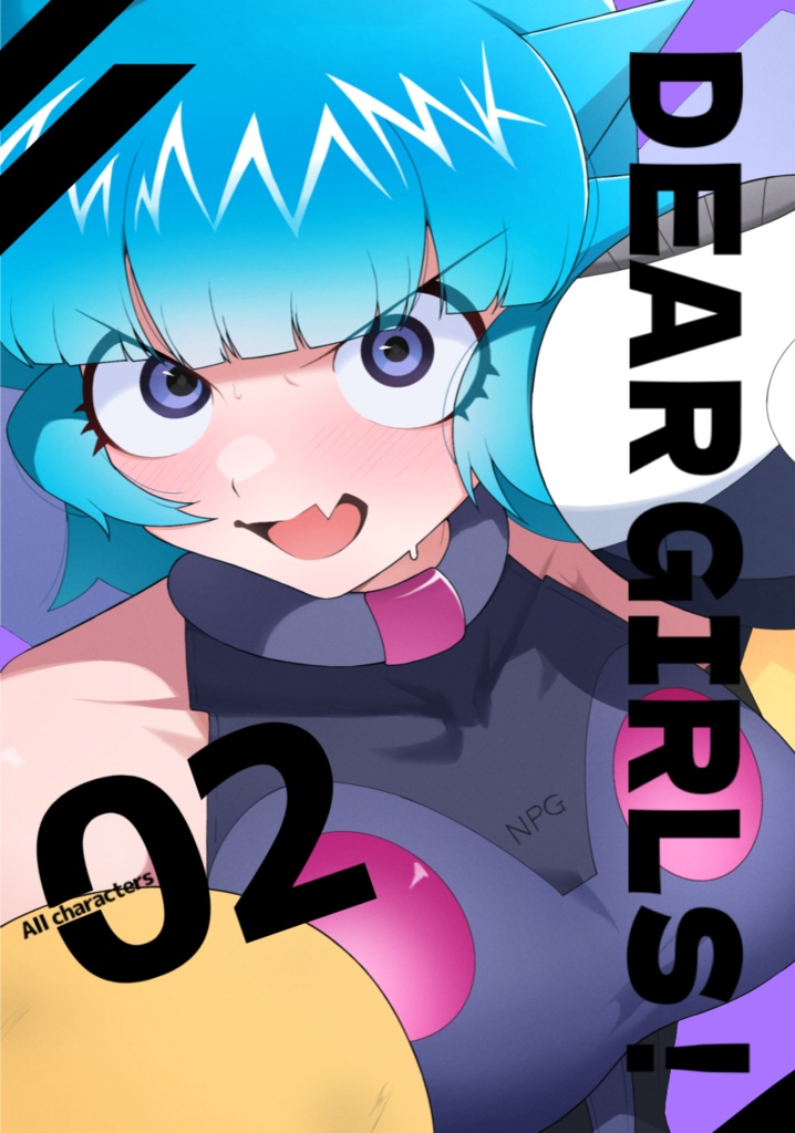 イラスト集 DEAR GIRLS！2