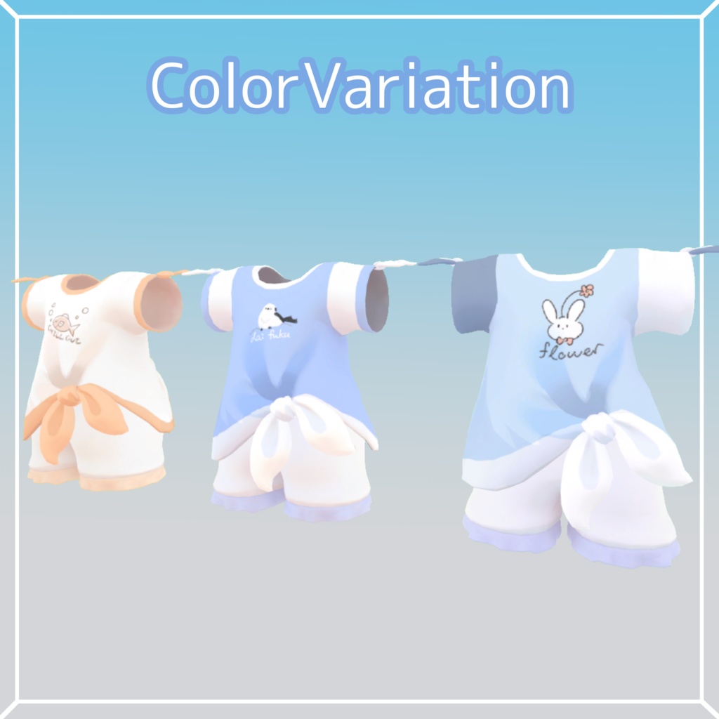 「リナ-Lina-専用衣装」RoomWear