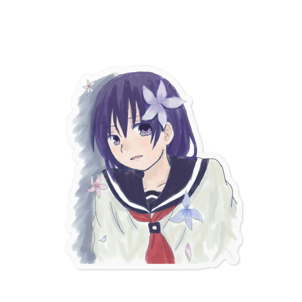 あお