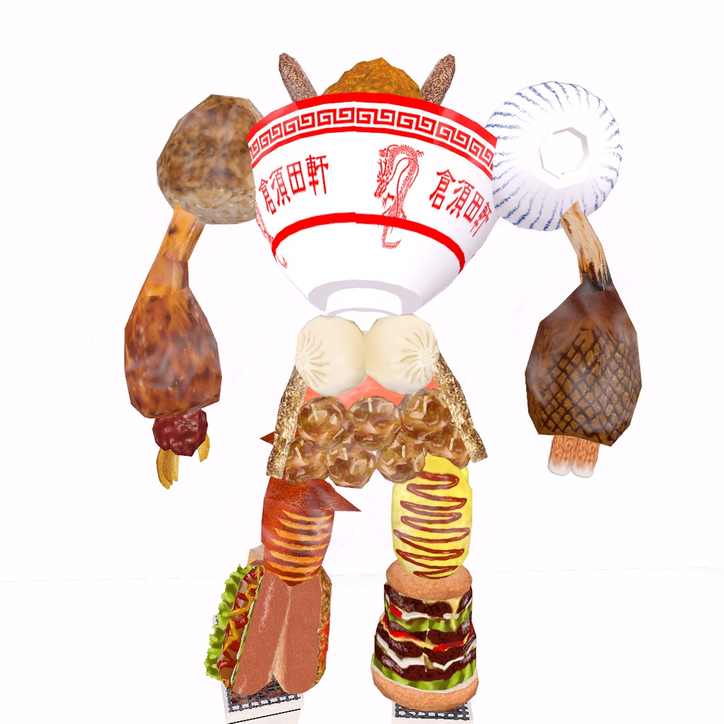 メシテロボ(中)