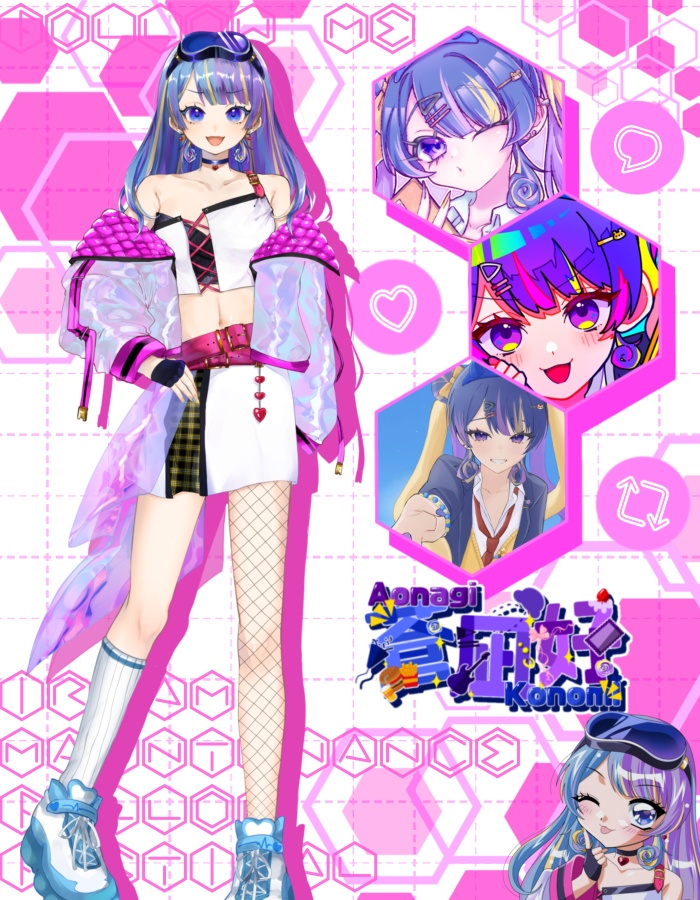 サイバー風IRIAMメンテ素材