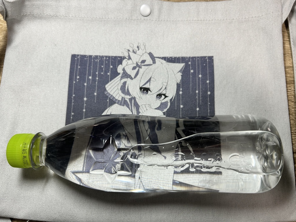 ロイヤルソルトサコッシュ