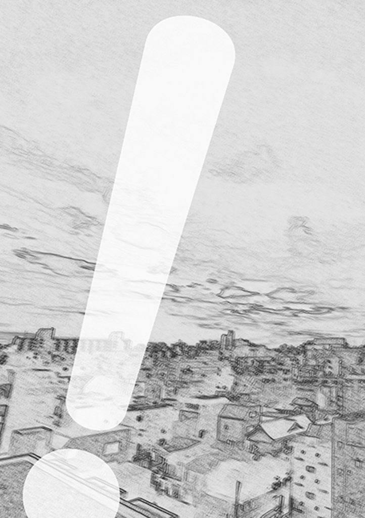 すくなと！（宿伏）