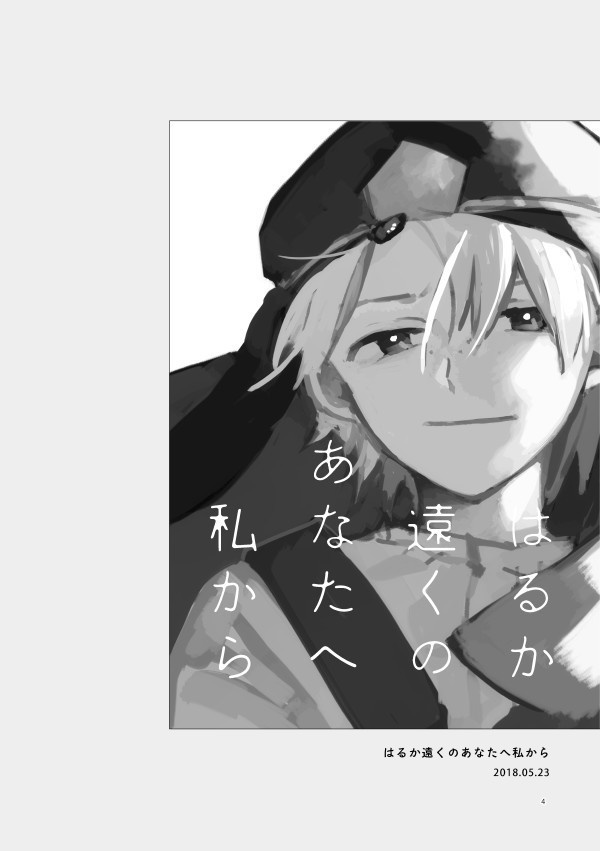 <自宅発送>Que Será, Será