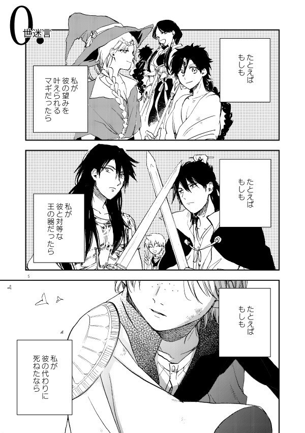 <自宅発送>Que Será, Será