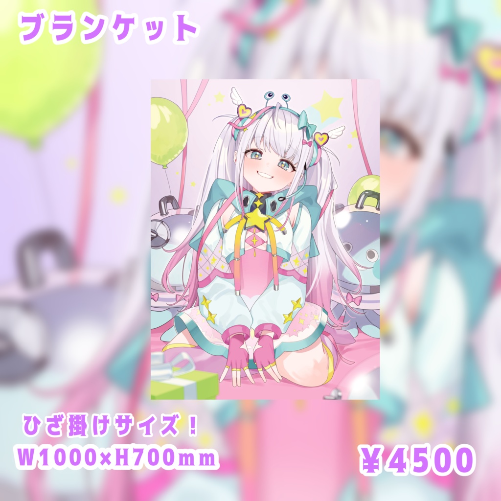 2025まじかるーずりあん誕生日記念グッズ