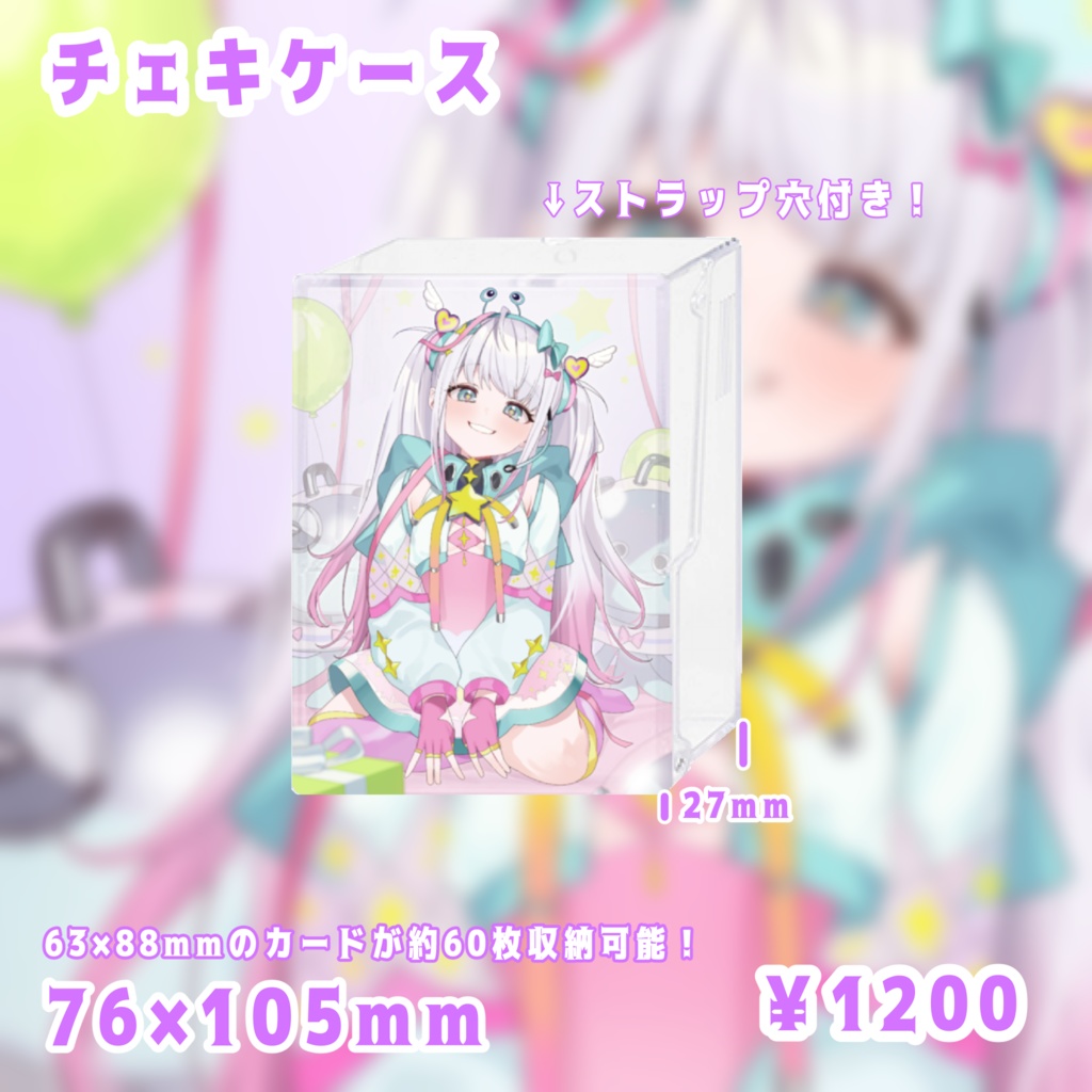 2025まじかるーずりあん誕生日記念グッズ