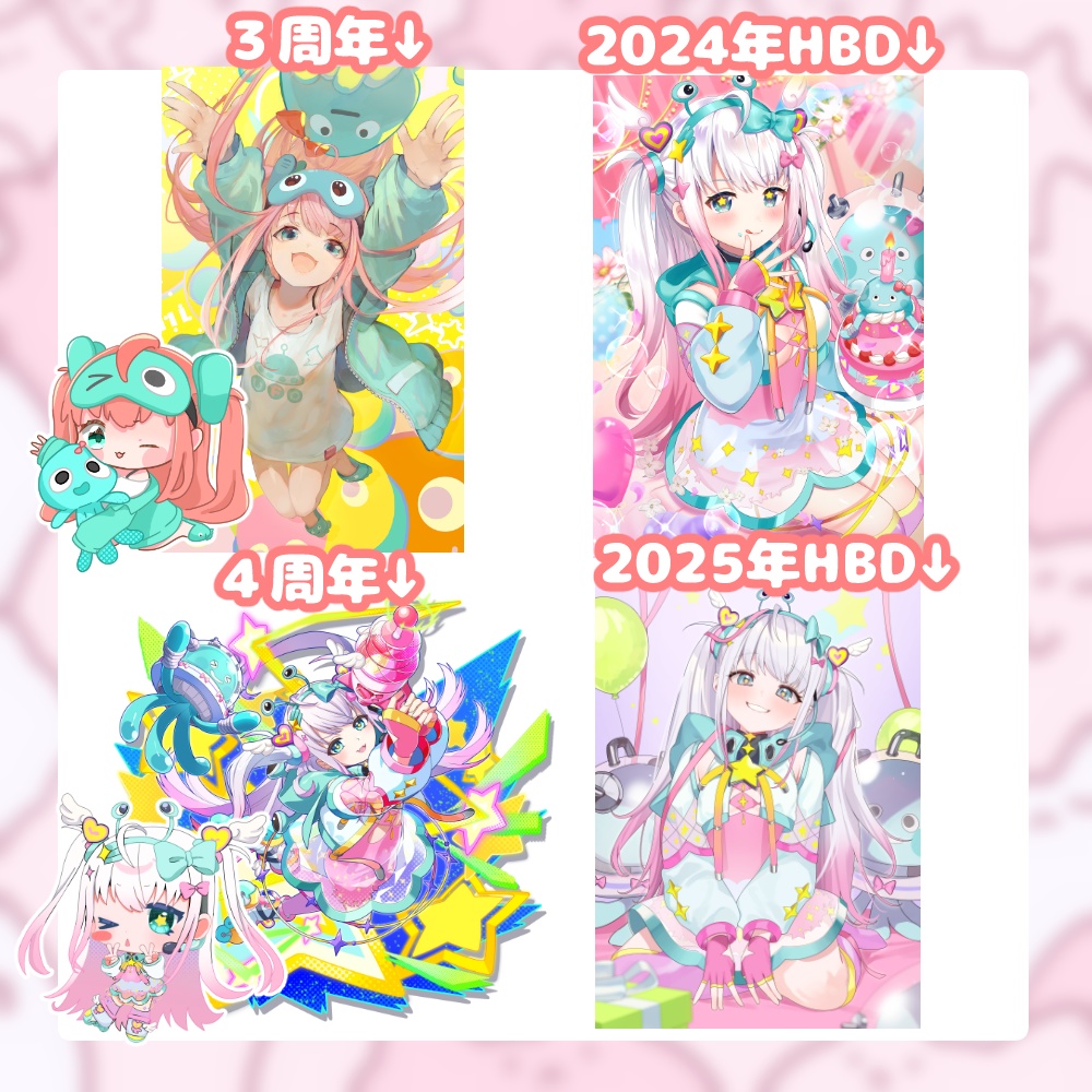 まじかるーずりあん過去グッズたち