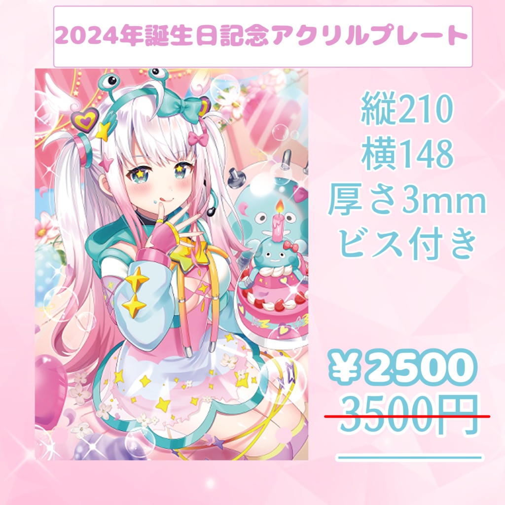 まじかるーずりあん過去グッズたち