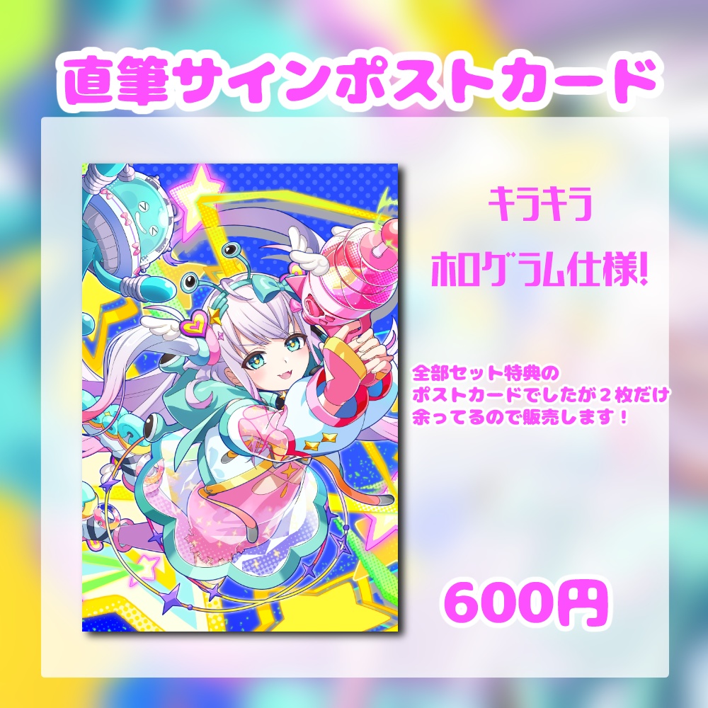 まじかるーずりあん過去グッズたち