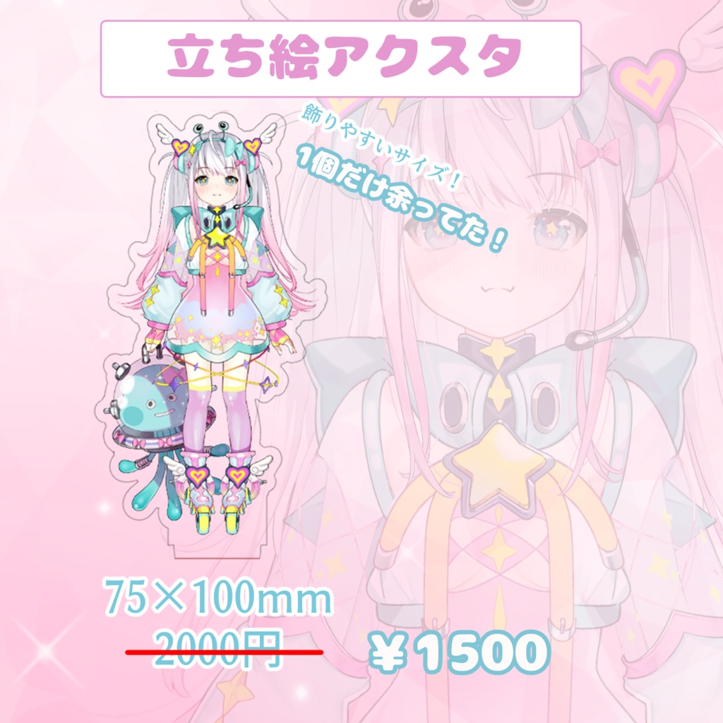 まじかるーずりあん過去グッズたち