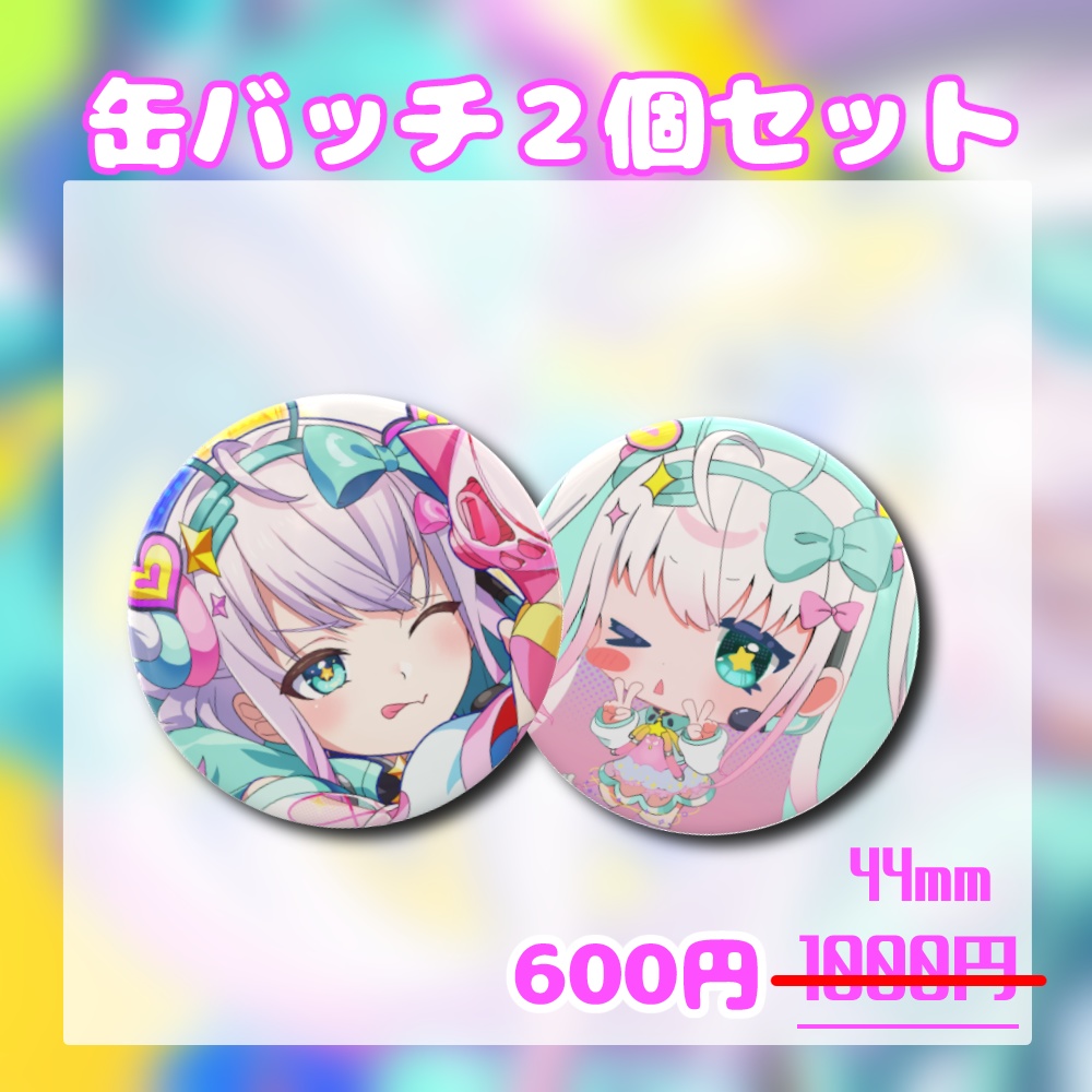 まじかるーずりあん過去グッズたち