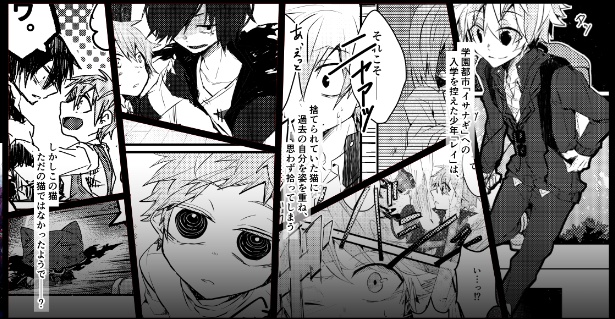 忘却のプラエタリア 総集編Ⅰ