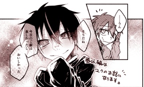 忘却のプラエタリア 総集編Ⅰ