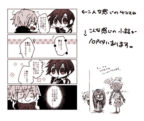 忘却のプラエタリア 総集編Ⅰ