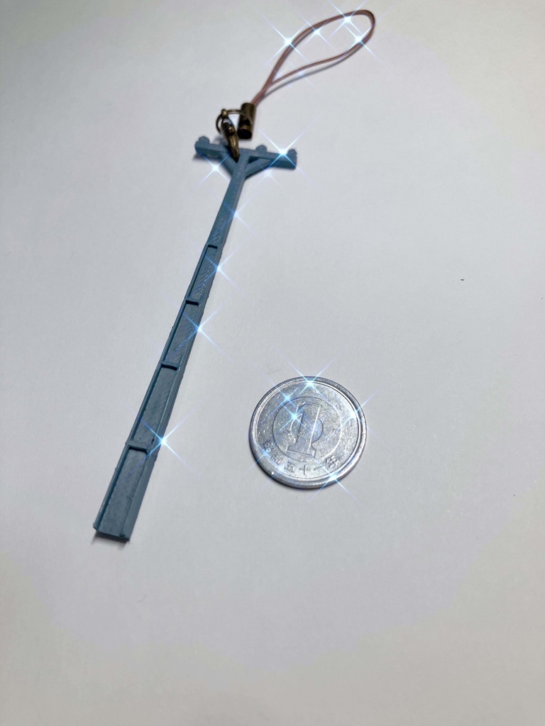 ブラジル電柱のキーホルダー(小)