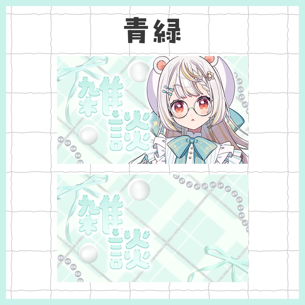 【雑談】シンプルでかわいいサムネイル素材【全7種】