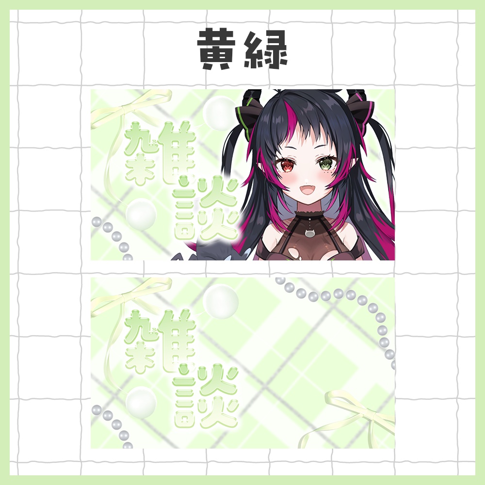 【雑談】シンプルでかわいいサムネイル素材【全7種】