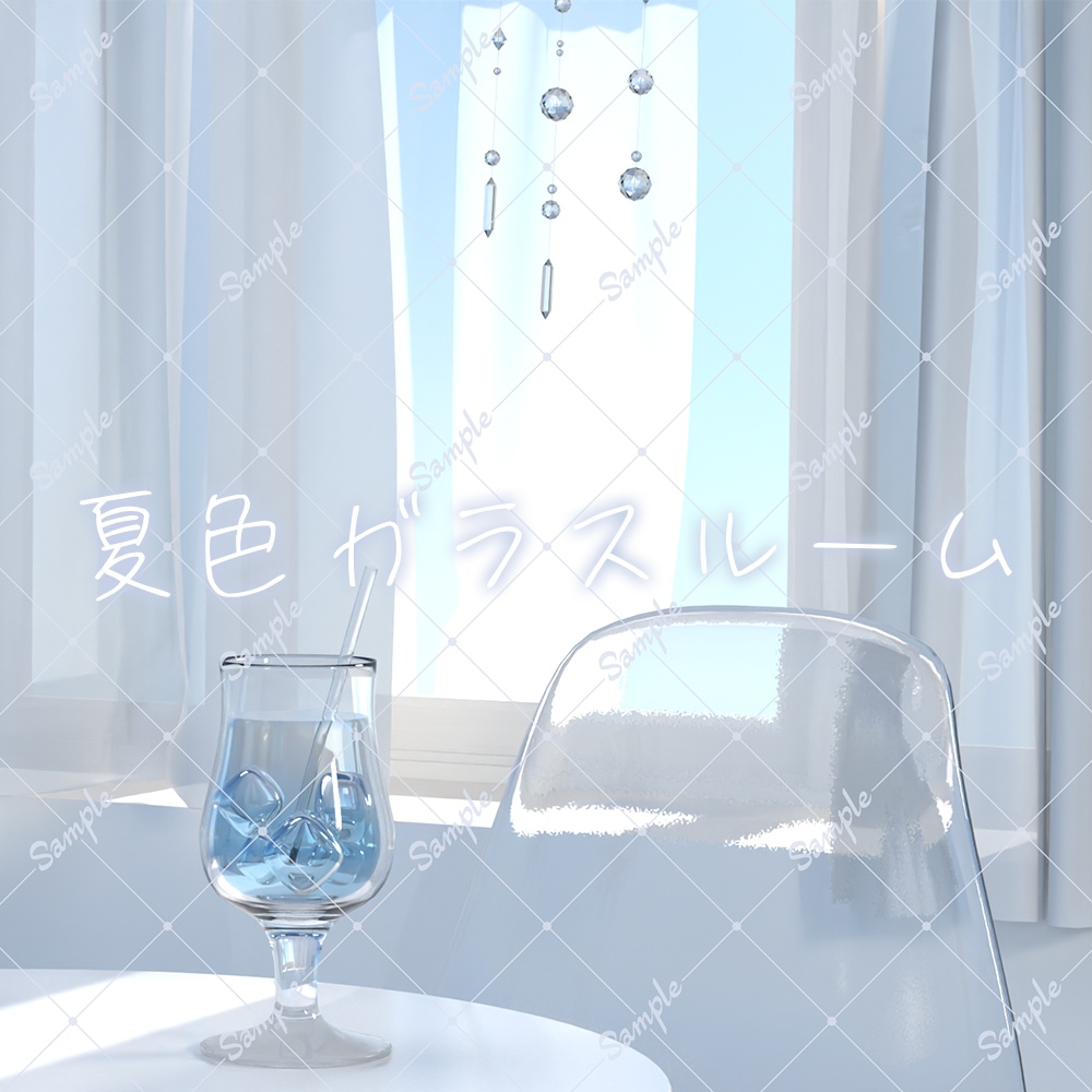 【動く配信背景】夏色ガラスルーム