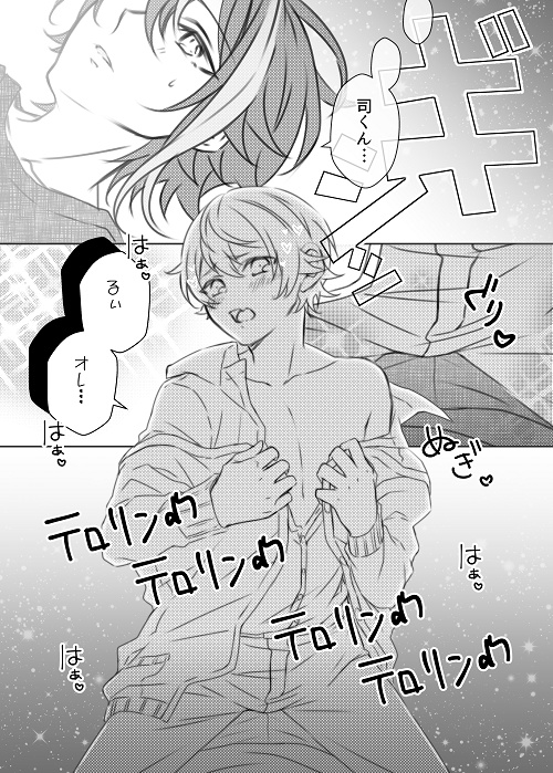 【全年齢制】恋はある日の病から