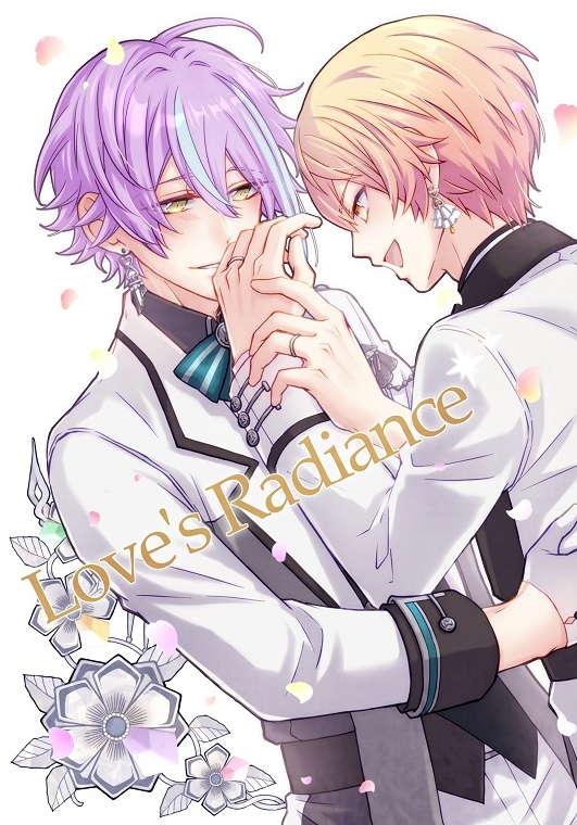 【全年齢制】Love's Radiance【6/25 巡ステ】