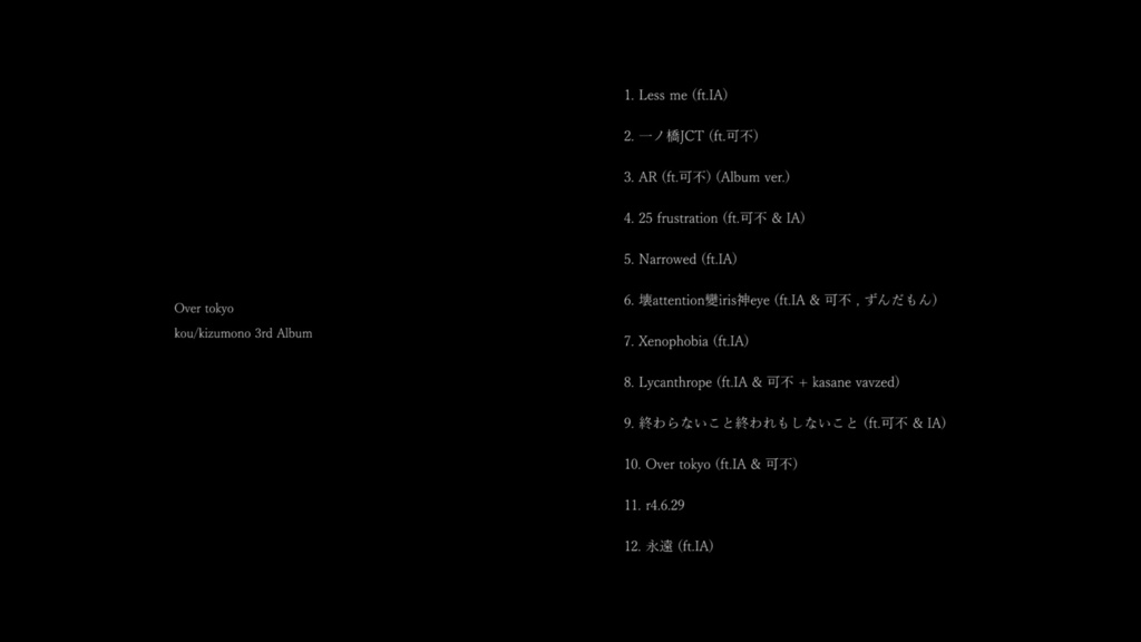 Over tokyo (kou/kizumono 3rd album)