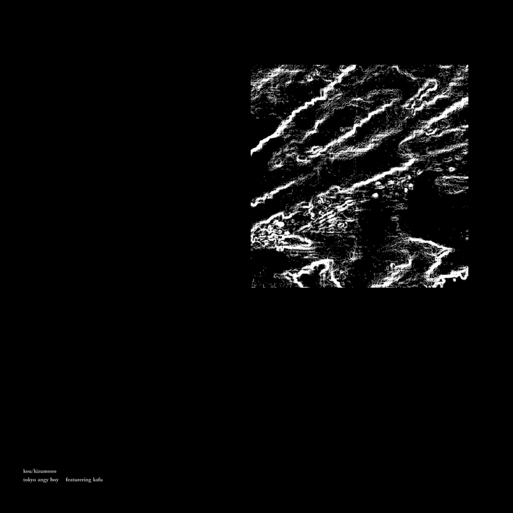 トーキョーエンジーボーイ [Audio + Digital Lyric Book]
