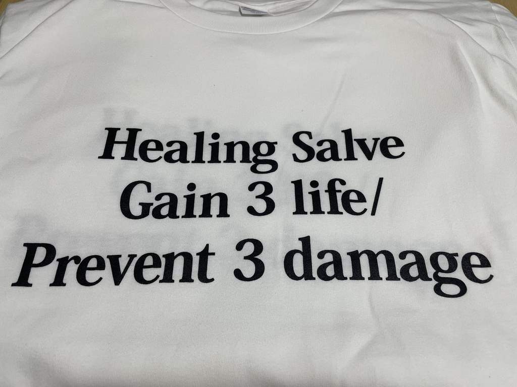 治癒の軟膏 Tシャツ