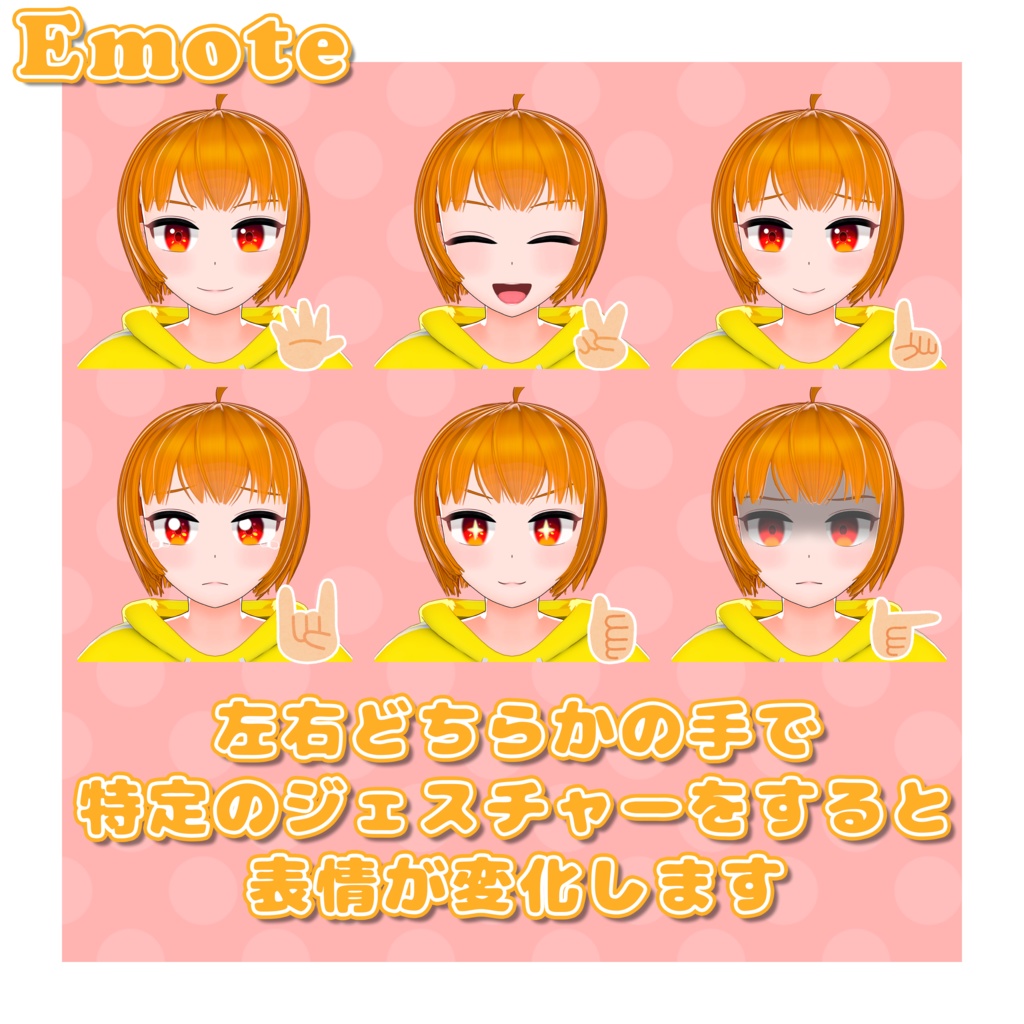 ミカン Mikan / オリジナル3Dモデル