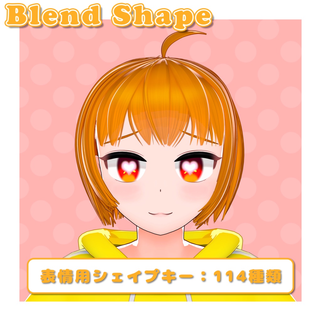 ミカン Mikan / オリジナル3Dモデル