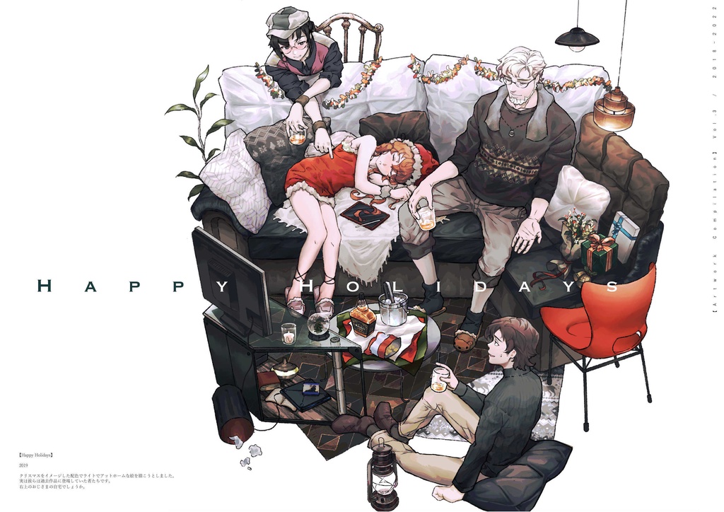 イラスト・CG集『Back Home』