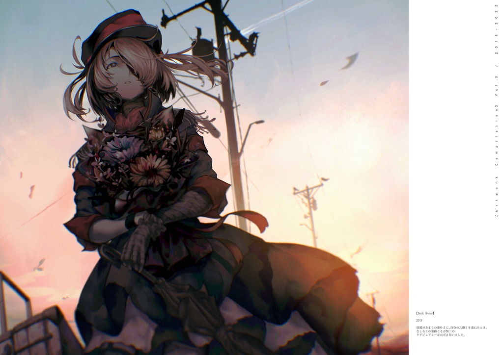 イラスト・CG集『Back Home』