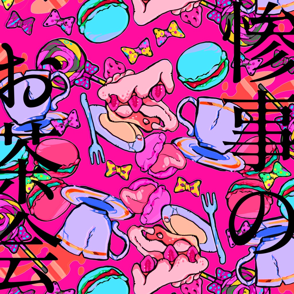 【画像素材】惨事のお茶会